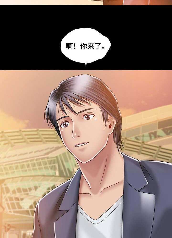 《假冒夫婿》第9话 9_尴尬 第24页