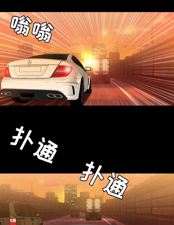 《假冒夫婿》第9话 9_尴尬 第26页