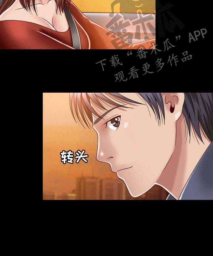 《假冒夫婿》第9话 9_尴尬 第30页