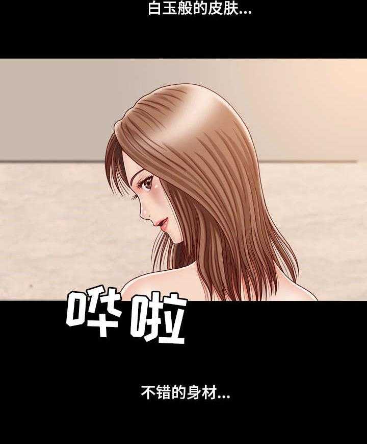 《假冒夫婿》第4话 4_期待 第2页