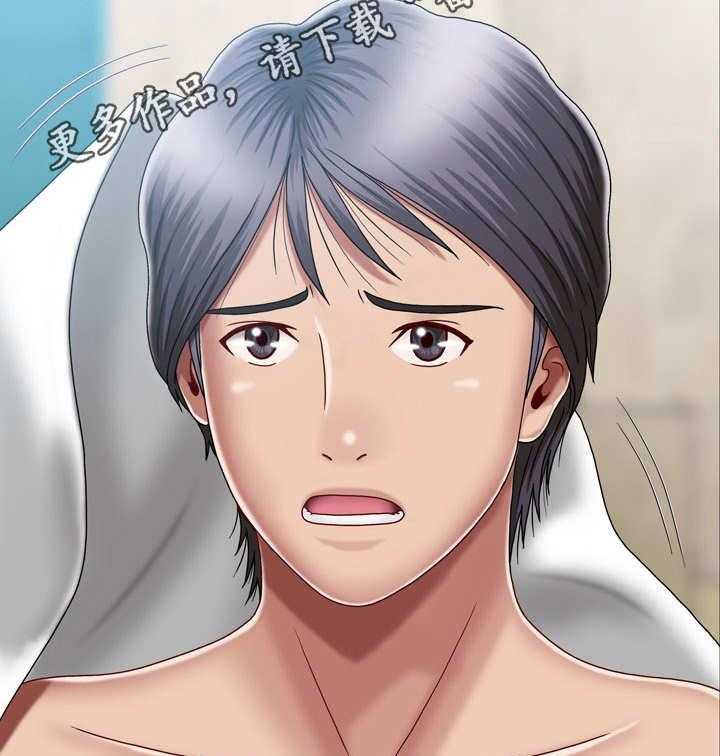 《假冒夫婿》第6话 6_名片 第14页