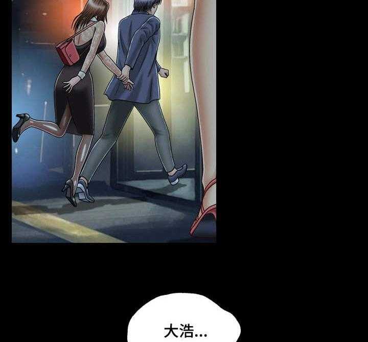 《假冒夫婿》第3话 3_旅馆 第18页