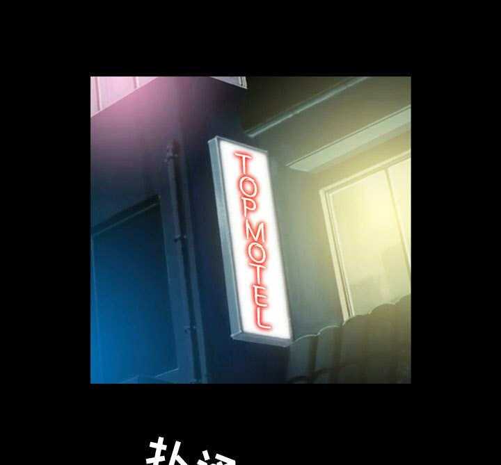 《假冒夫婿》第3话 3_旅馆 第22页
