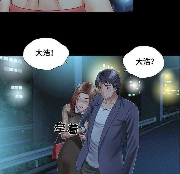 《假冒夫婿》第3话 3_旅馆 第7页