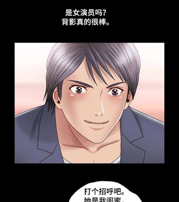 《假冒夫婿》第2话 2_将计就计 第1页