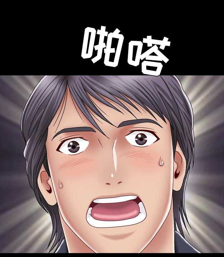 《假冒夫婿》第1话 1_陌生女子 第19页