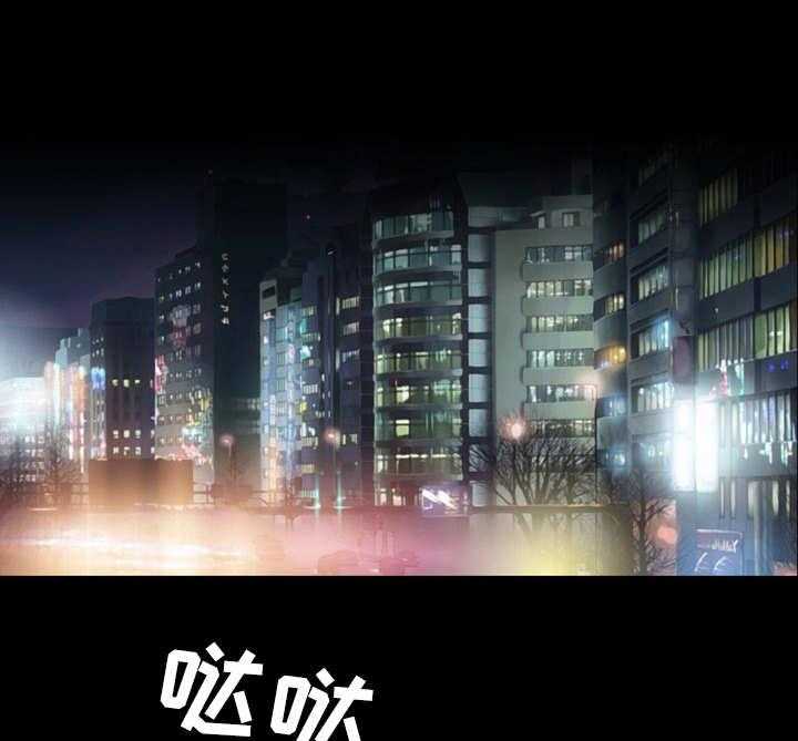 《假冒夫婿》第1话 1_陌生女子 第1页