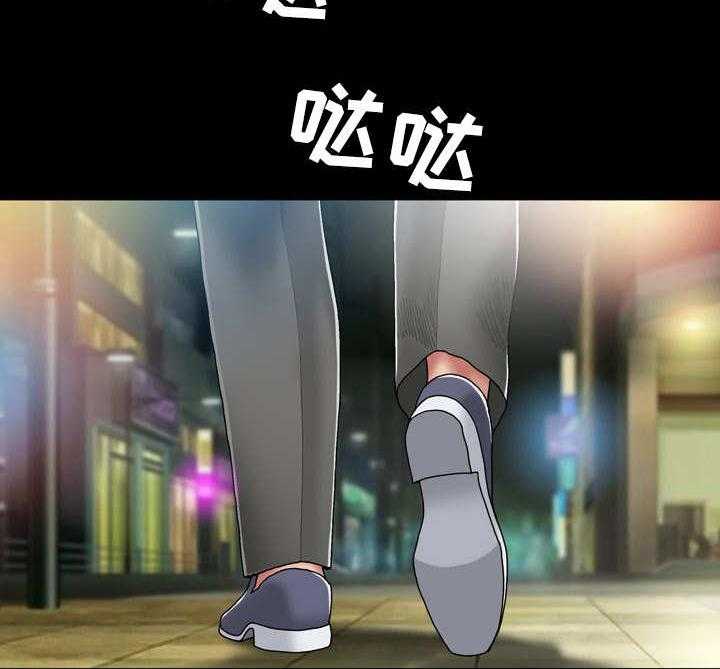 《假冒夫婿》第1话 1_陌生女子 第2页