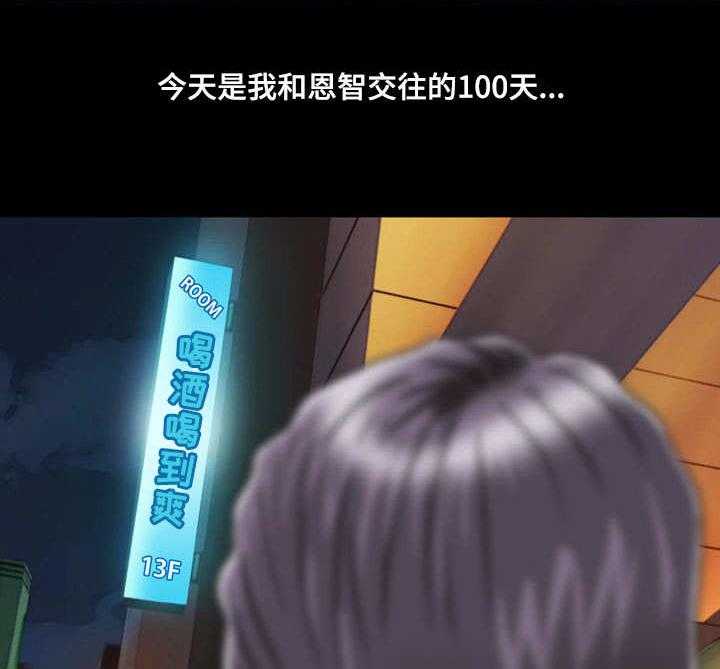 《假冒夫婿》第1话 1_陌生女子 第3页