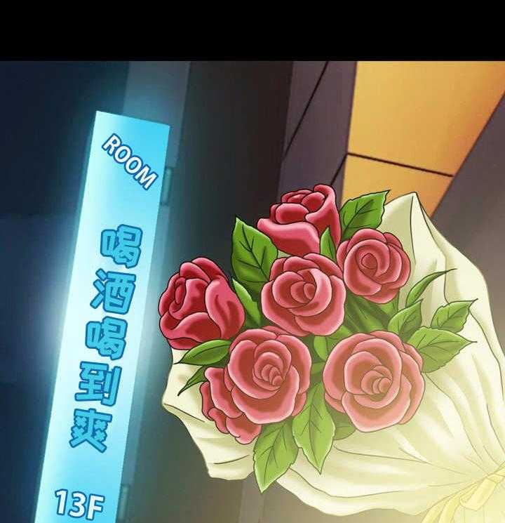 《假冒夫婿》第1话 1_陌生女子 第5页