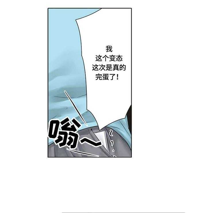 《健身体验卡》第5话 5_反复练习 第29页