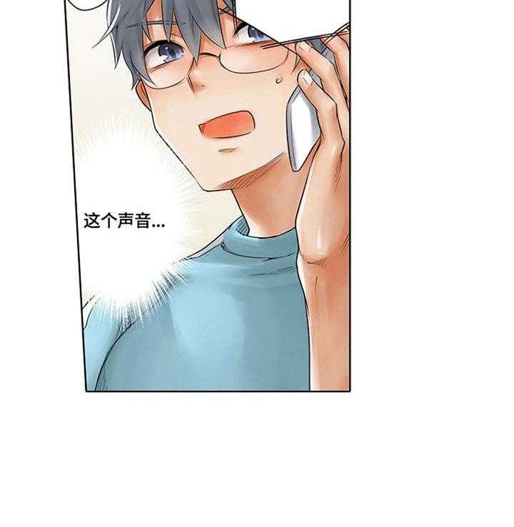 《健身体验卡》第5话 5_反复练习 第31页
