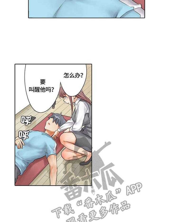 《健身体验卡》第5话 5_反复练习 第5页