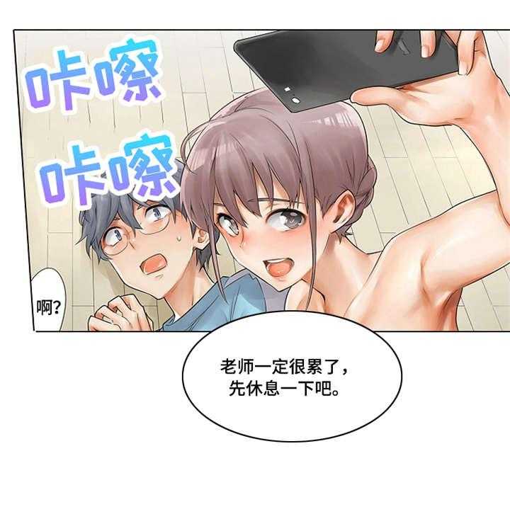 《健身体验卡》第3话 3_训练方式 第31页