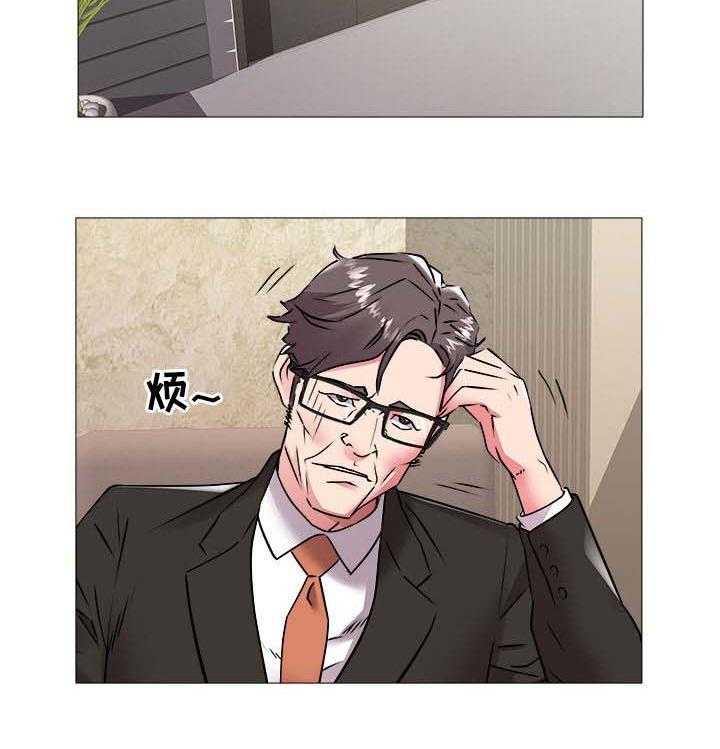 《家族争夺》第68话 68_会长之位 第10页