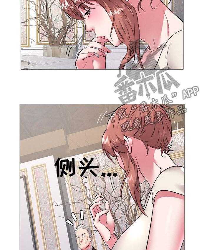 《家族争夺》第68话 68_会长之位 第21页