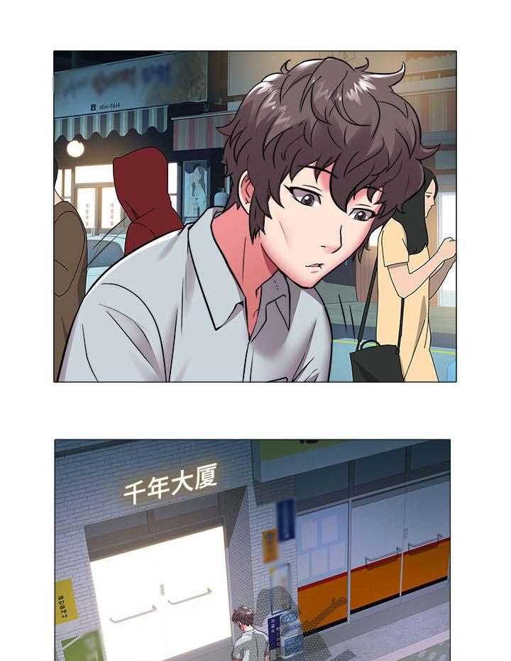 《家族争夺》第66话 66_继续 第3页