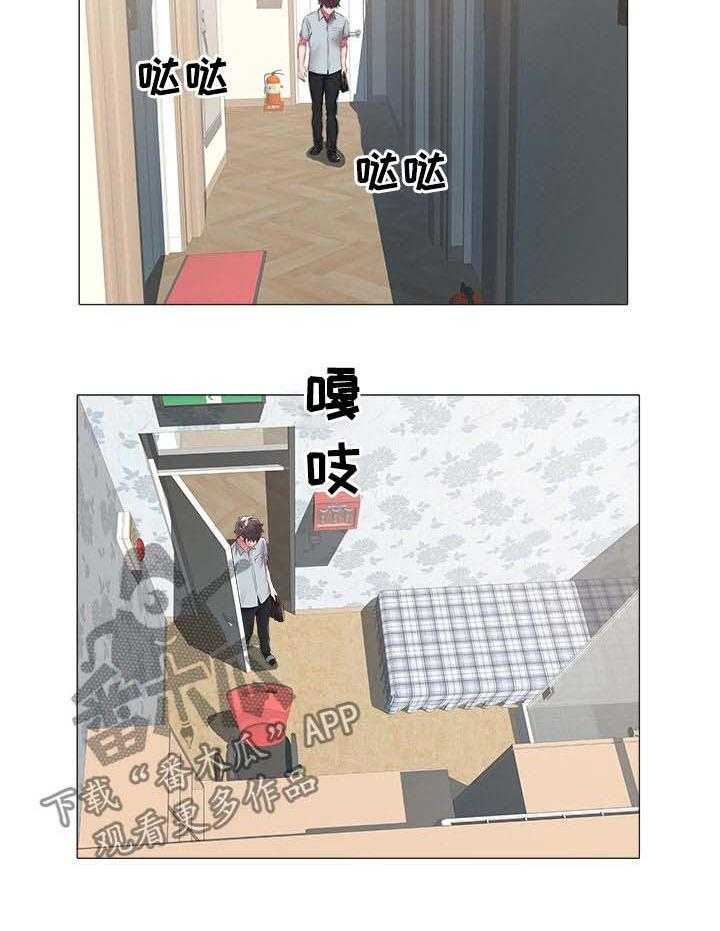 《家族争夺》第66话 66_继续 第5页