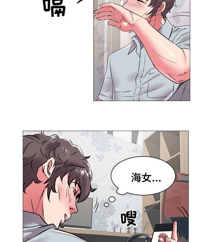 《家族争夺》第66话 66_继续 第8页