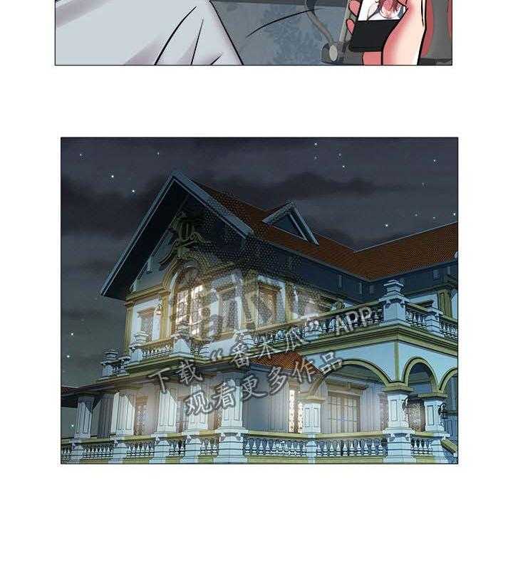 《家族争夺》第66话 66_继续 第9页