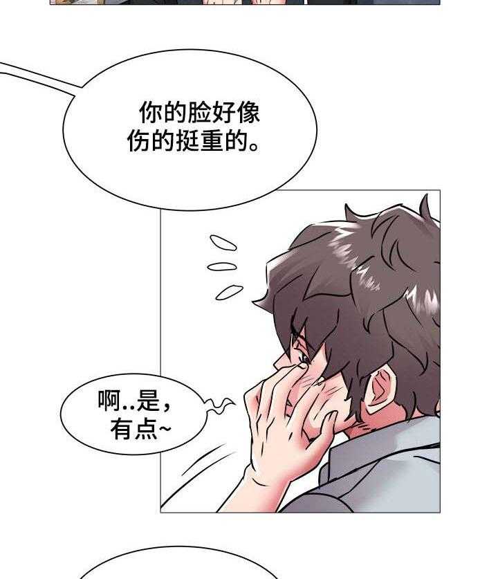 《家族争夺》第67话 67_找上门 第10页