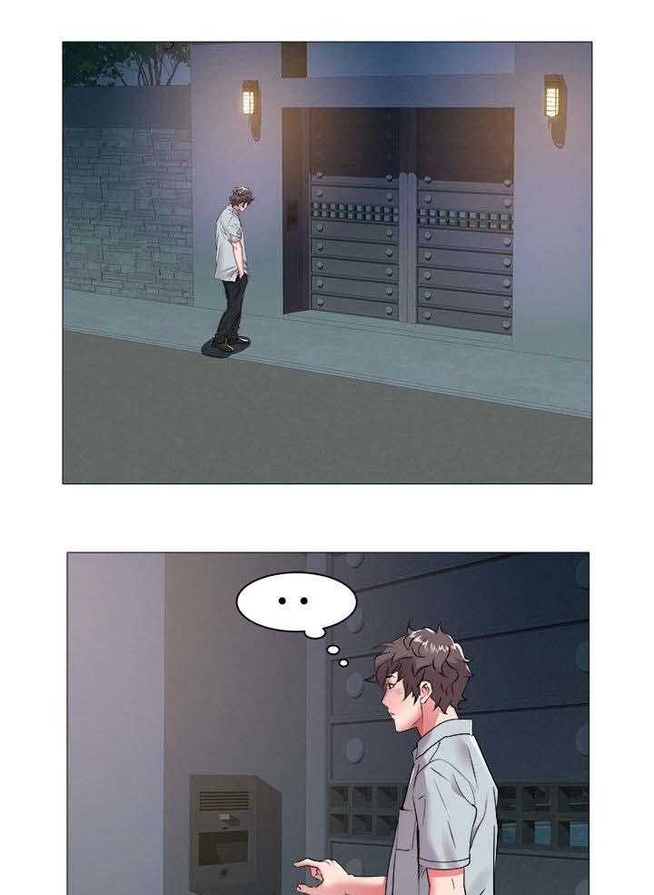 《家族争夺》第67话 67_找上门 第1页