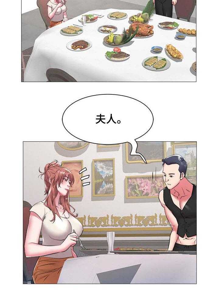 《家族争夺》第67话 67_找上门 第3页