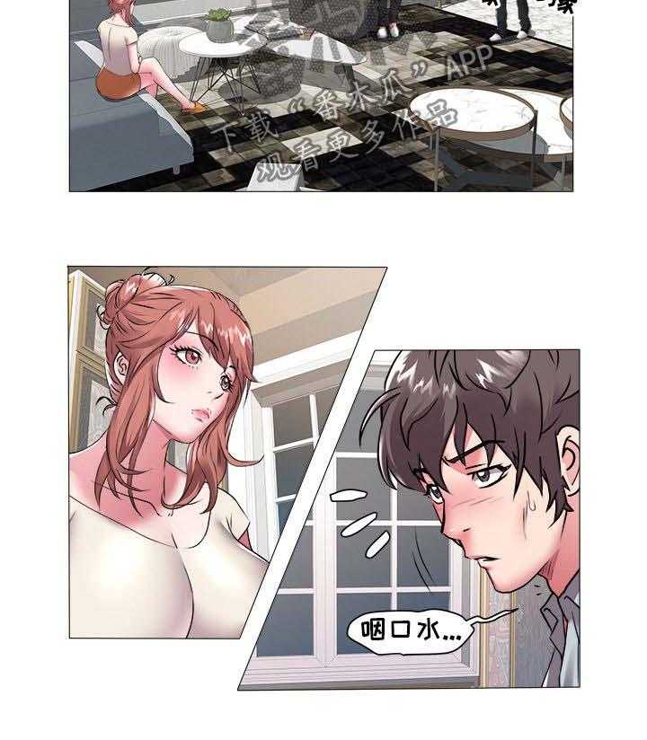 《家族争夺》第67话 67_找上门 第7页