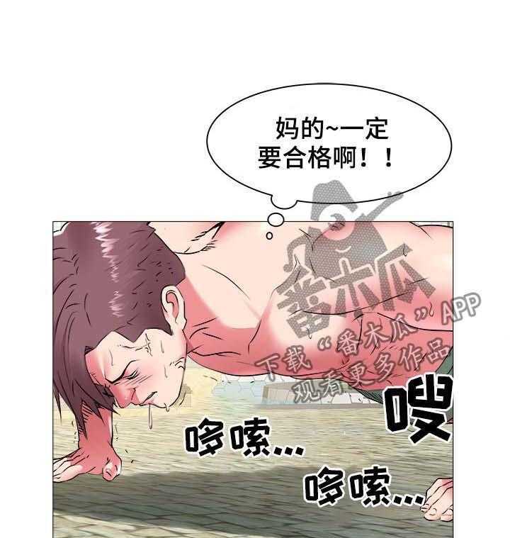 《家族争夺》第64话 64_测试 第10页