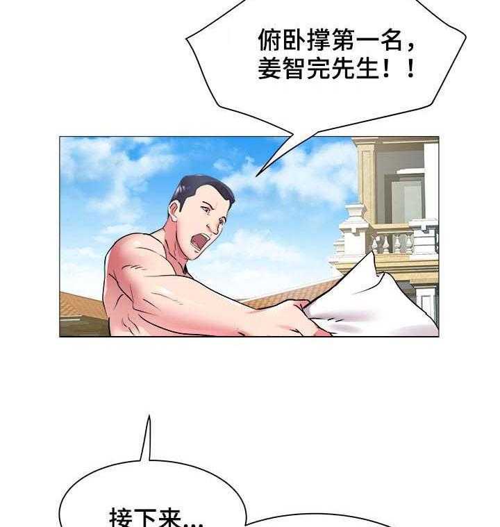 《家族争夺》第64话 64_测试 第12页