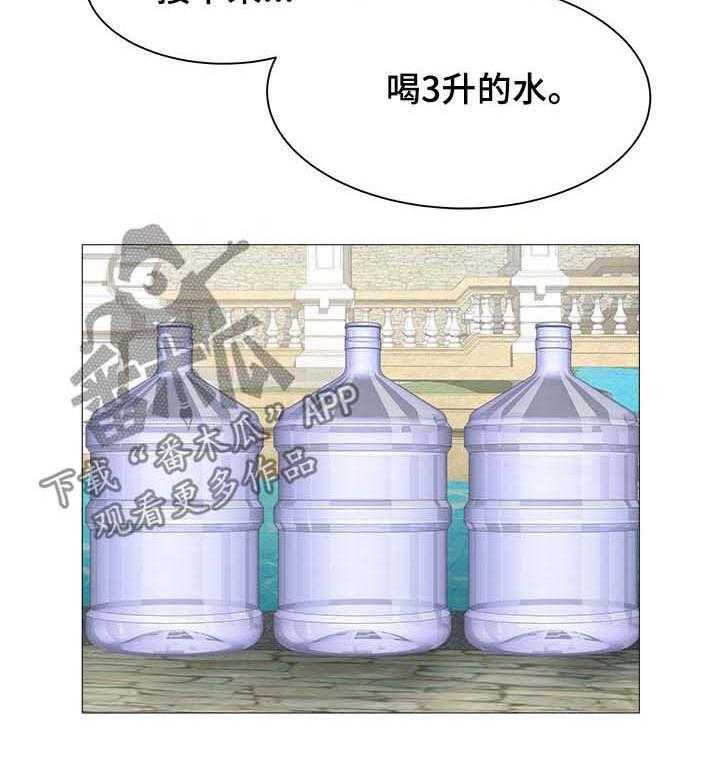 《家族争夺》第64话 64_测试 第13页