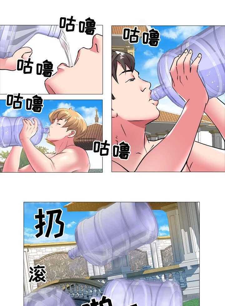 《家族争夺》第64话 64_测试 第14页