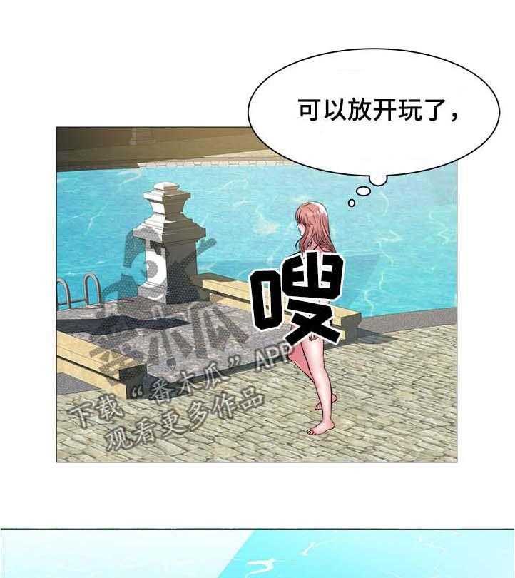 《家族争夺》第64话 64_测试 第1页