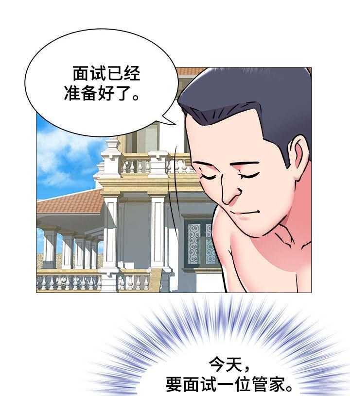 《家族争夺》第64话 64_测试 第3页