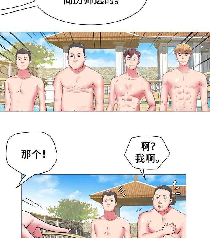 《家族争夺》第64话 64_测试 第5页