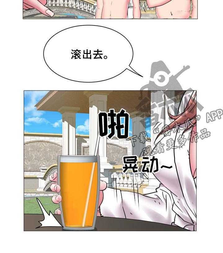 《家族争夺》第64话 64_测试 第6页