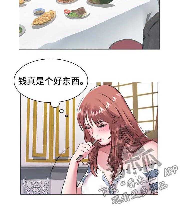 《家族争夺》第63话 63_钱是个好东西 第16页