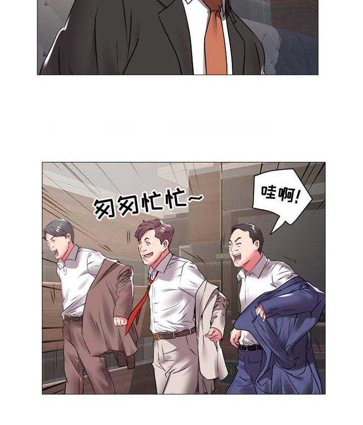 《家族争夺》第63话 63_钱是个好东西 第6页