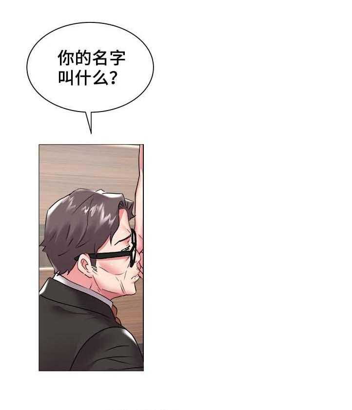 《家族争夺》第63话 63_钱是个好东西 第8页