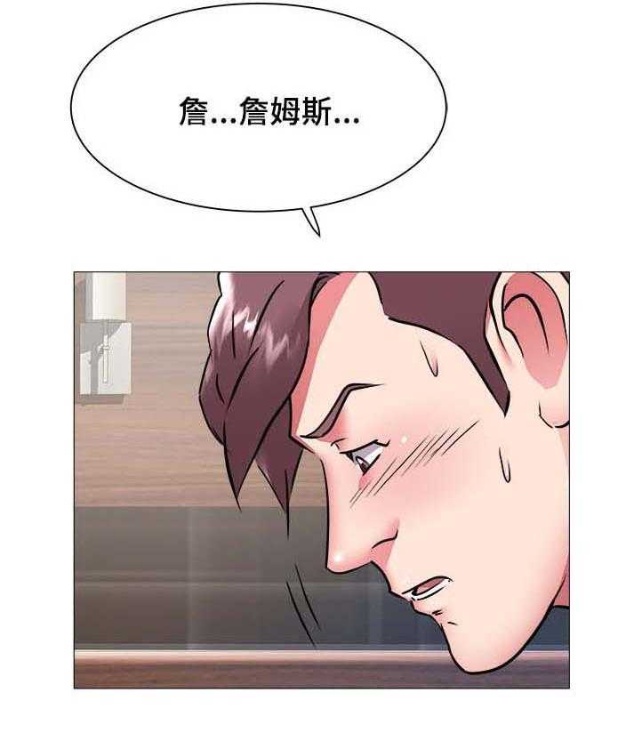 《家族争夺》第63话 63_钱是个好东西 第9页
