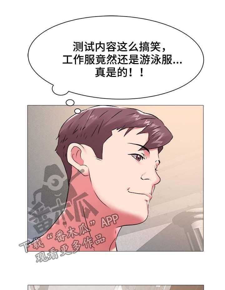 《家族争夺》第65话 65_召见 第13页