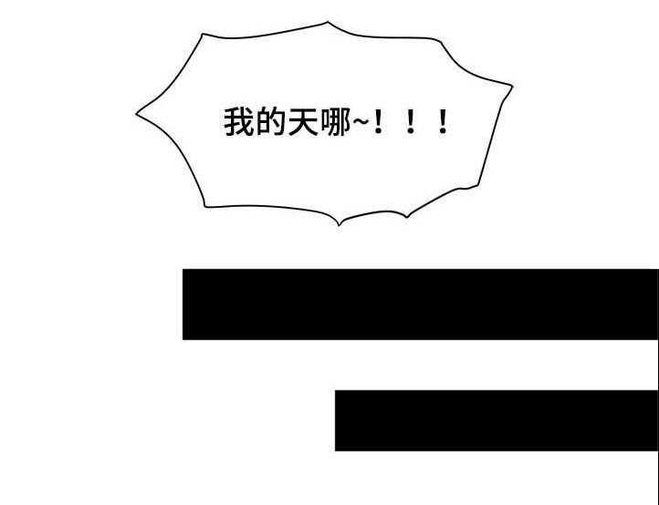 《家族争夺》第65话 65_召见 第17页