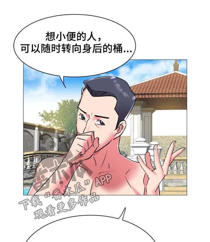 《家族争夺》第65话 65_召见 第1页