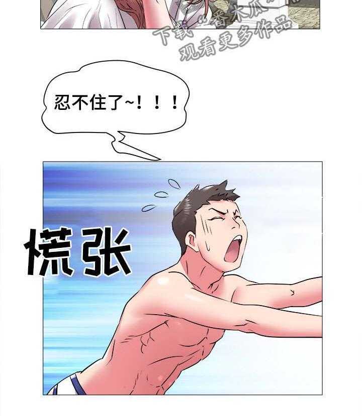 《家族争夺》第65话 65_召见 第4页
