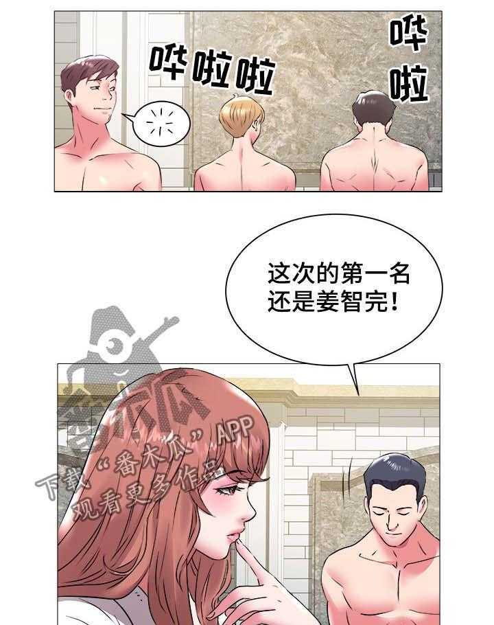《家族争夺》第65话 65_召见 第5页