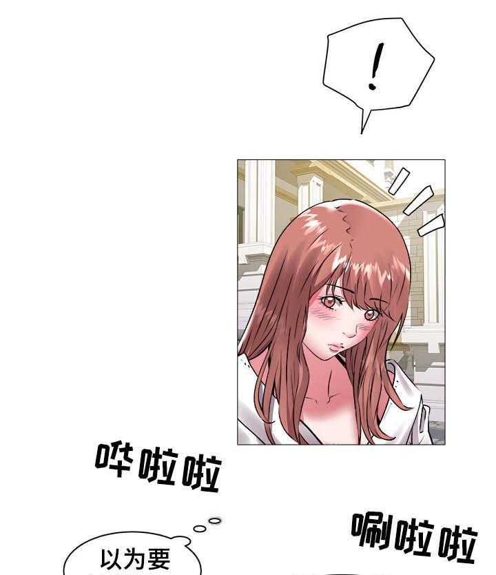《家族争夺》第65话 65_召见 第7页