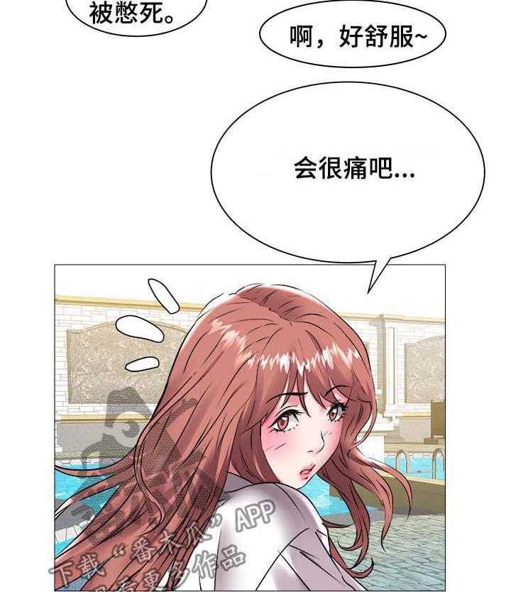《家族争夺》第65话 65_召见 第8页