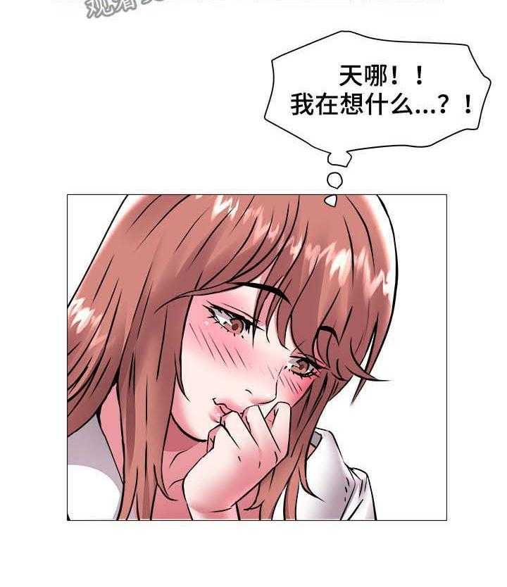 《家族争夺》第65话 65_召见 第9页