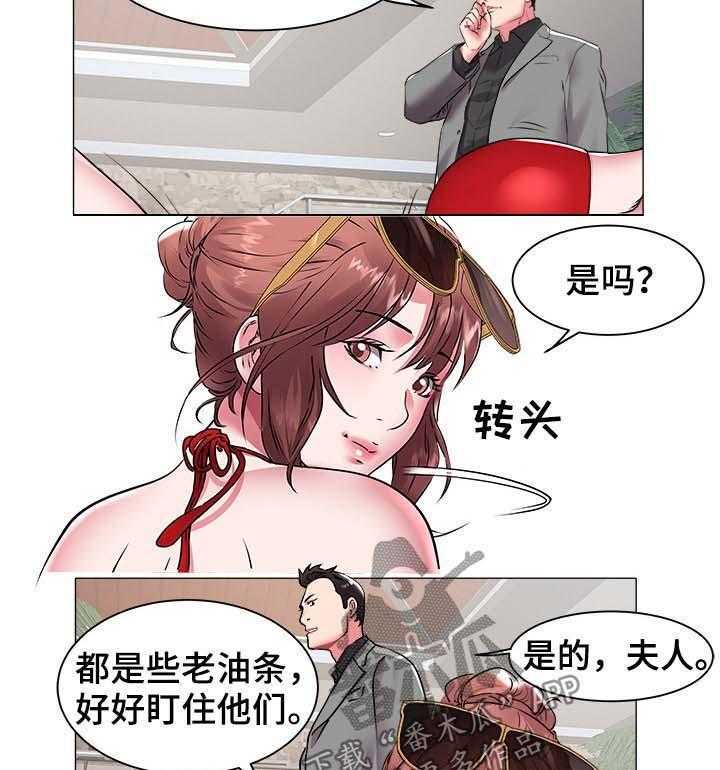 《家族争夺》第60话 60_房间号 第11页