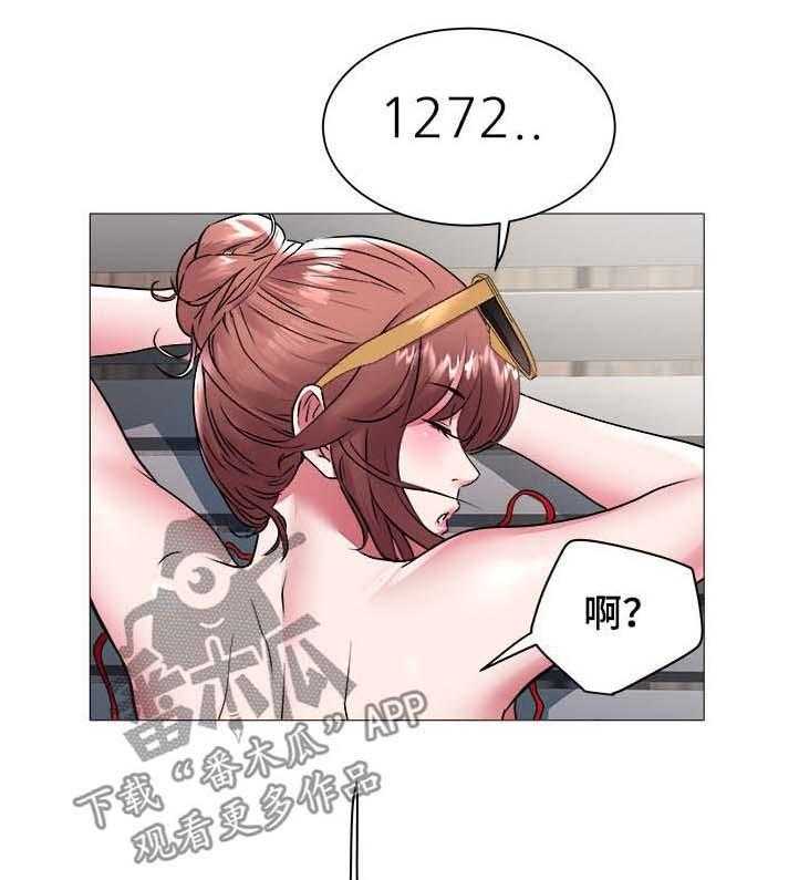 《家族争夺》第60话 60_房间号 第14页
